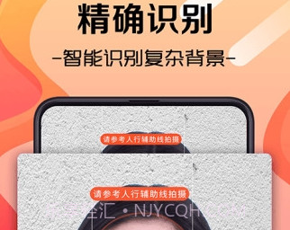 火山证件照v3.1.17截图