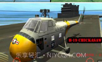武装直升机3v3.8.17截图