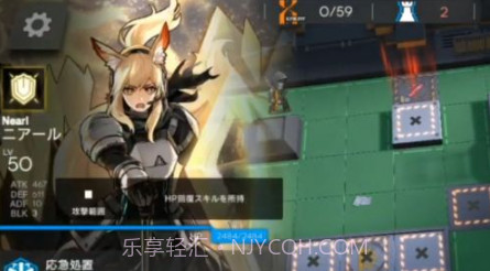 明日方舟日服v12.0.14截图