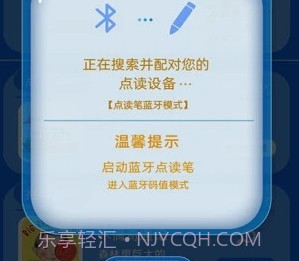想读云视v1.0.11截图