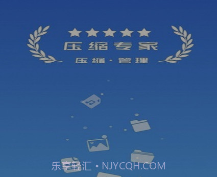 万能解压v1.2.21截图