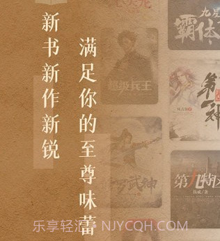 17K免费小说v7.7.16截图