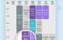 Wusterv3.14截图