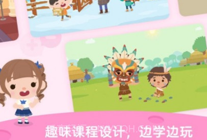 久趣思维v2.0.19截图