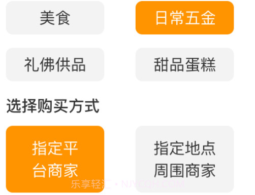 百0帮手端v2.0.15截图