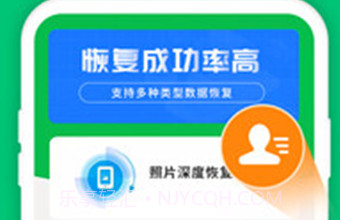 手机数据迅捷恢复精灵v4.5.14截图