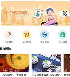 爸爸的面馆食谱v1.19截图