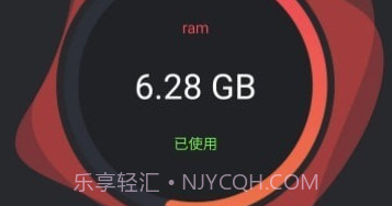 嘉成清理v1.16截图
