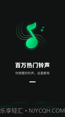 铃声流行歌曲大全v1.0.21截图