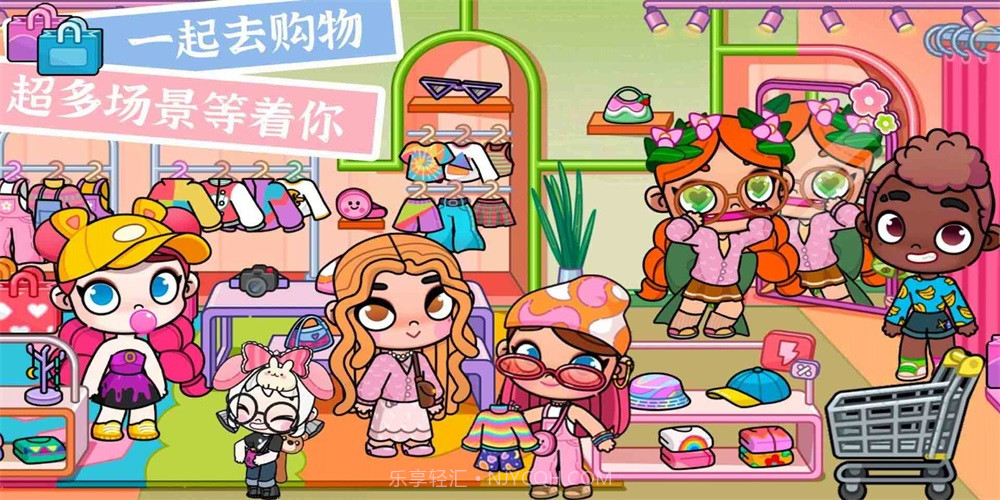 凡达世界小镇官方1.8截图