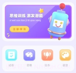 读书心得鸭v1.0.19截图