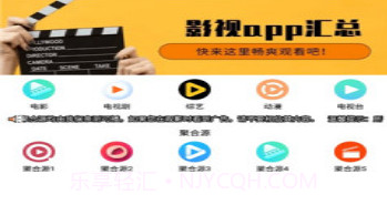 素白白追剧v2.16截图