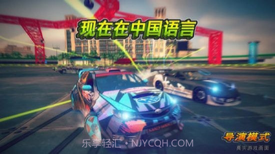 迪拜漂移22.5.15截图