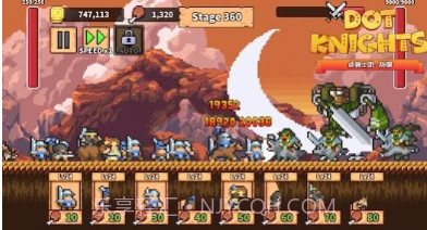 点骑士团v1.0.16截图