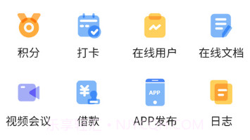 17帮v4.4.17截图