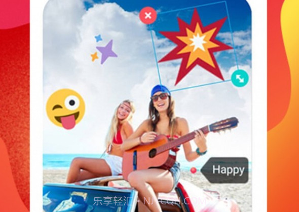 星灵美图v1.14截图