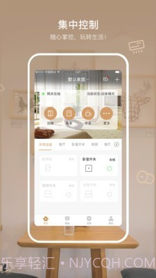 智芯优选v2.1.3.12.1.3.11截图