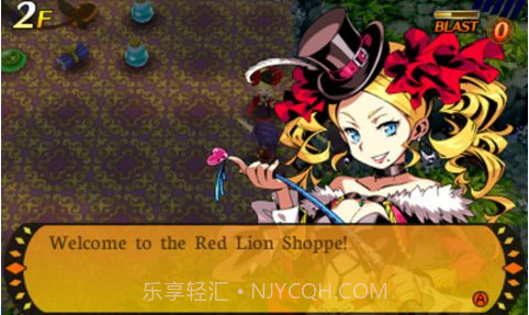 世界树与不可思议迷宫2v1.94截图