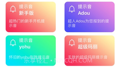 安卓快捷指令库v1.14截图