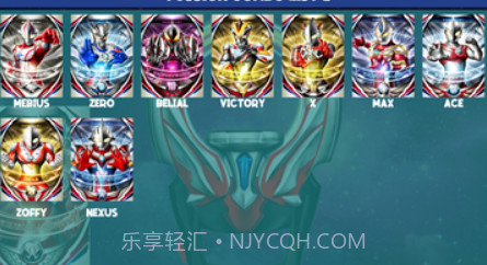 dx超人变身器模拟器v1.19截图