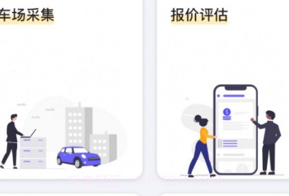 云马助手v1.20截图