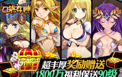 口袋女神手游v1.1.12截图