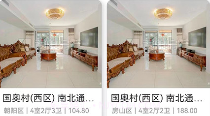 文鼎物业惠v1.0.13截图