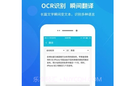快快扫描王v1.0.0.18截图