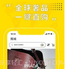 Beebuy必买v3.5.12截图