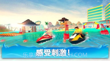 方块世界摩托艇v1.12截图