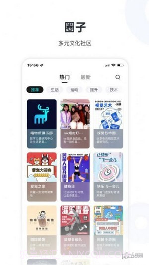 陆陆社官方版1.0.1.0340截图