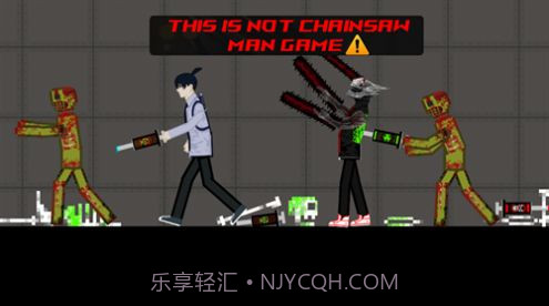 电锯恐怖游乐场v1.14截图