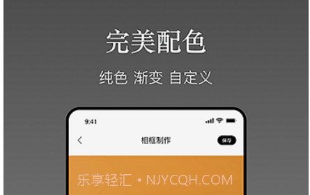 确幸一副相框v2.16截图