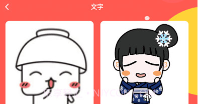 丰格动图表情包制作v1.14截图