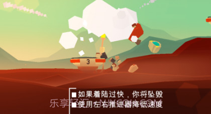 火星火星探索v6.17截图