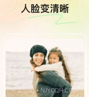 简单抠图神器v1.0.19截图