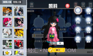 凹凸世界雷狮酱v1.3.17截图