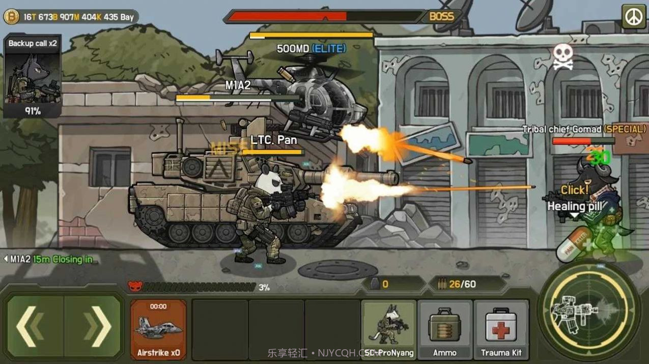 物种战争2三角洲v1.3.15截图