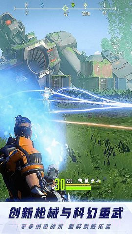 量子特攻果盘版v1.12截图