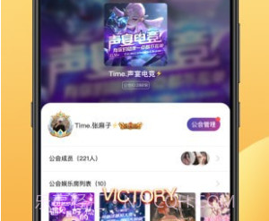 声递语音官网版v3.14.11截图