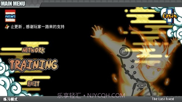 小朋友齐打交火影手机版v1.3截图