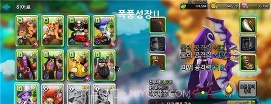 巨人觉醒之战v1.0.11截图