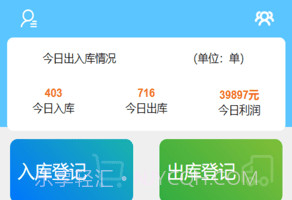 天宇优配v1.1.14截图