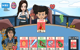 夺回秋雅v1.20截图