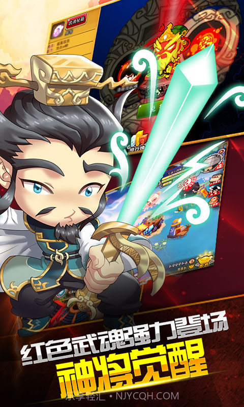 搞怪大富翁v3.3.7截图