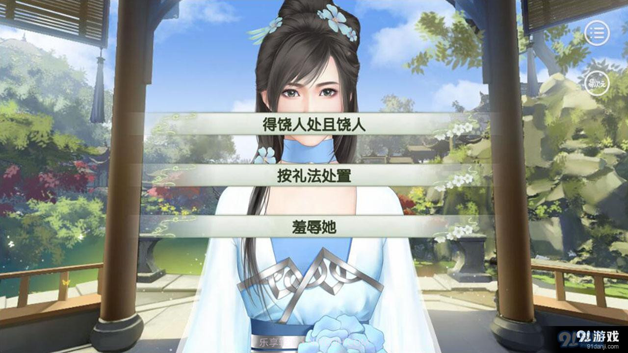 凤踏山河易次元2.7.100截图