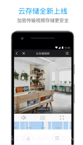 加菲狗(加菲狗app下载中心)V4.3.5.2782 正式版V4.3.5.15截图