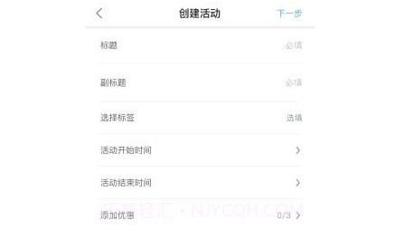 商贾帮v2.0.16截图