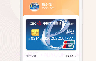 碳银光良V4.8.11截图