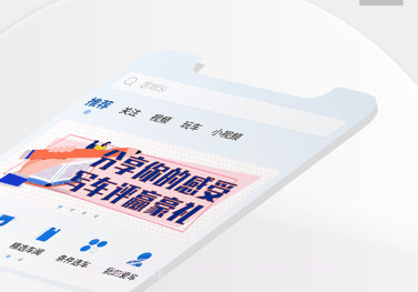 蓝途汽车v1.2.18截图